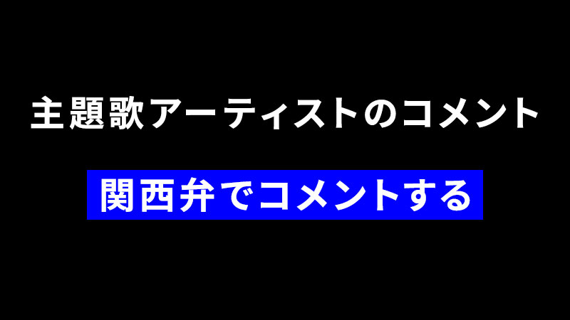 指示①