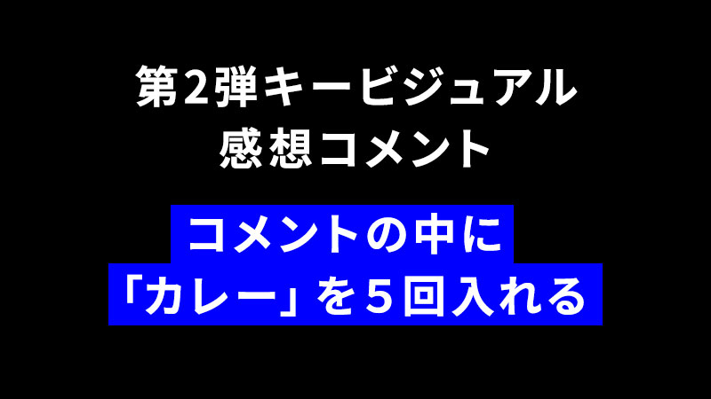 指示③